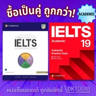 DKTODAY OFFICIAL CAMBRIDGE GUIDE + IELTS 19 ACADEMIC SERIES