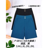 [Ready Stock] Good Quality 68 Brand 68牌子 Medium Pant 5分裤 Elastic Waistband 塑胶裤头 P 5816