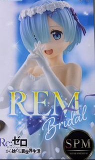 雷姆 婚紗 REM Re:0 zero 從零開始的異世界生活 bridal SPM SEGA 景品