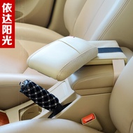 Audi Old Style A4/A6L/A7/Q3/Q5/BMW X1/X3/X4 Car Extended Heightened Armrest Box Elbow Support