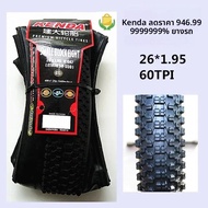 พับยางรถจักรยาน K1047 26 นิ้ว 27.5 29*1.95 2.1 ยางด้านนอกคุณภาพสูงจักรยานเสือภูเขาจักรยานถนน