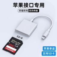 SD卡讀卡器 Card Reader #Apple #Type-C #Andorid