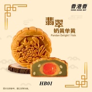 Hong Kong Fragrant x Old Master Baked Skin Mooncake🥮 Hong Bay x Old Master Q Moon