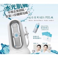 Korea Abeluna Aqua Peel Solution 迷你小气泡美容仪