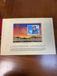 香港回歸祖國金箔小型張紀念郵票冊 1997年