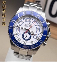 全港多間實體門市 免費上門 免費鑒定 ROLEX 勞力士 潛航者型 SUBMARINER 126613LB-0002 間金藍水鬼 新版 金鋼藍水鬼 間金 手錶 刁陀 配貨帝舵TUDOR 奧米茄 歐米茄