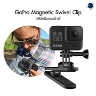 Gopro Magnetic Swivel Clip Backpack