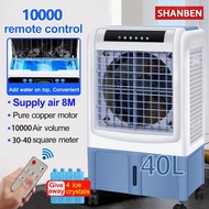 ♞,♘,♙SHANBEN 45L Electric Mobile Air Conditioner Refrigeration Conditioner AirCooler Spray Fan AirC