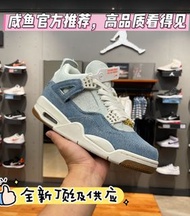#香港鞋迷必入 #AJ4牛仔藍回歸 #復古籃球鞋推坑 AJ4 Denim 'Worn Blue' 水洗丹寧牛仔藍 男女同款 Air Jordan 4 復古籃球鞋