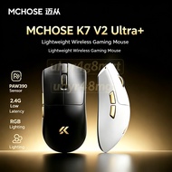 MCHOSE K7 V2 Ultra+ Wireless Gaming Mouse, PAW3950 Sensor Lightweight Esports Mouse, Rechargeable RG