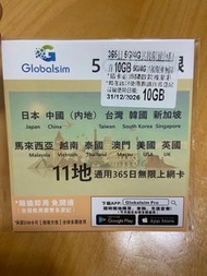 電話卡 數據卡 sim card 年卡 亞洲多國+ 英國 美國（中國 日本 韓國 台灣 澳門 星加坡 馬來西亞 泰國 越南 英國 美國）