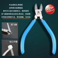 Japan Imported FUJIYA FUJIYA FUJIYA Nozzle Pliers Splash-Proof Plastic Cable Tie Scissors Repair P