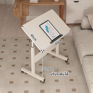 Cat🐱โต๊ะคอม โต๊ะคอมข้างเตียง โต๊ะวางโน้ตบุ๊ก โต๊ะทำงาน โต๊ะวางของอเนกประสงค์ ปรับระดับได เครื่อนย้าย