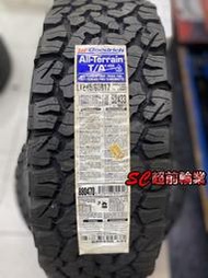 【超前輪業】百路馳 固力奇 BFGoodrich KO2 245/65-17 ALL-TERRAIN T/A 美國製