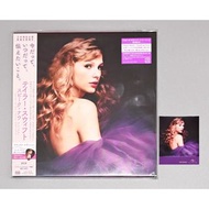 全新未拆 Taylor Swift - Speak Now (Taylor‘s Version) CD 日本華版 連特典 迷你封面貼紙