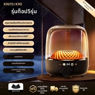 KINYO | ไมโครโฟนและลำโพงบลูทูธสำหรับคาราโอเกะที่บ้าน