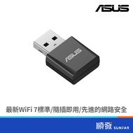 ASUS USB-BE92 Nano Tri-Band WiFi 7 USB Network Card