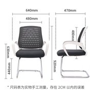 ST/💛Nago（NAIGAO）Computer Office Training Chair Home Ergonomic Fashion Simple Backrest Thickened Arch Chair-Black Net