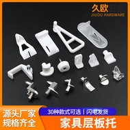 Single-Slot Partition Board Holder Cabinet Shelf Board Holder Partition Board Fixing Piece Partition