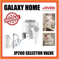 JOVEN JP200 SELECTOR FILTER VALVE CONNECTOR FOR JOVEN JP200 WATER PURIFIER