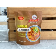 CMee  Mee Hun Kari Nayang / Nanyang Curry Noodle / 南洋咖喱面米粉