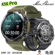 智慧型手錶  K56 Pro 1.39吋高清大屏 350mah大電池 24小時心率 運動穿戴手錶 智能提醒 無線充電