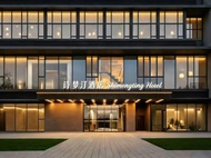 Poem Dream Ting Hotel (Wuyue Plaza Branch)