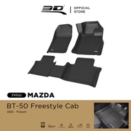 3D Mats พรมปูพื้นรถยนต์ MAZDA BT50 (CAB) 2021 - 2025 พรมกันลื่น พรมกันนํ้า พรมรถยนต์