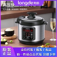 Dragon's Electric Pressure Cooker Household 5L Electric High Pressure Cooker Smart Appointment Rice 