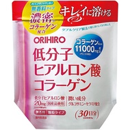 ORIHIRO Nano Fish Collagen Powder with Hyaluronic Glucosamine 180g for 30 days from Japan