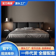 Minimalist Leather Bed Wedding Bed Owner Bed Soft Bag Small Apartment Floor-to-ceiling 1.5 Italian M