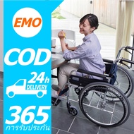 EOM รถเข็นผู้ป่วย เก้าอี้รถเข็น wheelchair พับได้ เบา รถเข็นวีลแชร์ 24 นิ้ว ล้อยางตันหนา เบรคทั้งด้า