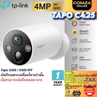 TP-Link Tapo C425 4mp 2K QHD IP66 Wireless Cctv Camera/C425 KIT (No Magnetic Base) Set With Solar Ce