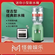 新品特惠-飲水機 臺式小型家用迷你冰溫熱飲水機 MND-88(飲水機 開飲機 熱飲機)  露天市集  全臺最大的網路