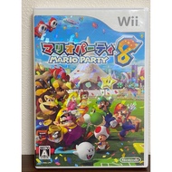 Nintendo Wii game soft Mario Party 8 japan version