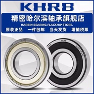 Harbin Maintenance-Free Bearing Model61800 61801 61802 61803 61804 61805RS