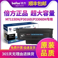 Multiple Applicable Bento m7115dn Powder Cartridge P3016d Selenium Drum P3306dn Printer Toner Cartri