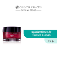 Oriental Princess RED Natural Whitening &amp; Firming Phenomenon Day Moisturiser 50 g.