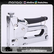 Monqiqi เครื่องยิงแม็ก สำหรับยิงไม้ ยิงผ้างานโปสเตอร์ต่างๆงานเบาะ เก้าอี้หนังพลาสติก Multitool Nail Staple Stapler Gun Furniture For Wood Door Rivet Tool Fixing Tools