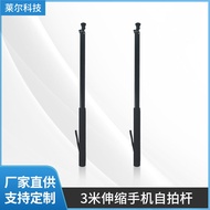 Ready Stock 3m Selfie Stick Telescopic GoPro Gimbal Aluminum Alloy Extension Stick 3m Mobile Phone H