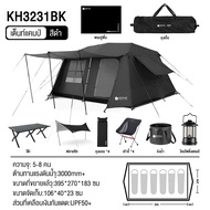 KEEPHIKE TENT เต็นท์อัตโนมัติตั้งแคมป์กลางแจ้งอุปกรณ์ตั้งแคมป์สองห้องหนึ่งห้องโถงกระท่อมป่า