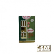Herbalmart | Uniflex 友谊 You Yi Juhong Chuanbei Jing 橘红川贝精 100s