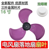 Aksesori Kipas Elektrik Kipas Kipas Meja 16 Inci 400mm Kipas Lantai Kipas Aluminium Kipas 3