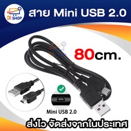 USB 2.0 to Mini 5 pin M/M power supply Cable A Male To 5P B Male For GPS MP3 MP4 SLR digital camera 