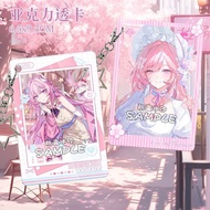 Honkai: Star Rail/Cyrene/Cyrene Merchandise Fan Acrylic Transparent Card Pendant Collection Ornament