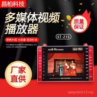 Mesin Teater HD ST-215 HD 1.8 Inci Pemain Video Multimedia HD Radio Nyanyian Amplifier