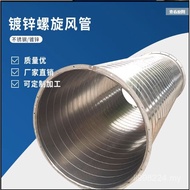 Chimney Duct Duct Ventilation Spiral 304 Stainless Steel Duct Duct Manufacturer Stainless Steel 0GNK