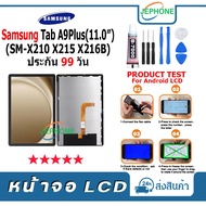LCD Screen Samsung TAb A9Plus (11.0′′) X210 X215 X216B Display + Touch Mobile Phone Spare Parts A9Pl