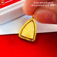 Phra Buddha Chinnarat Pendant Framed In Real Gold