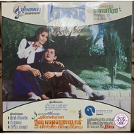 (vinyl aholic) Record New Tone Movie Music Set Unsealed No Needles